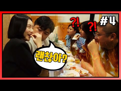 다빈 맨만숙 코트 아름 쎄히) <strong>201025</strong> [4] - KoonTV