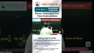 Fast Calculation Basic Concept | Speed Maths Questions | By Sagir Ahmad Sir