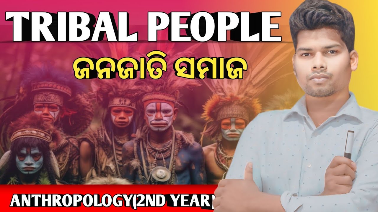 ଜନଜାତି||Tribe in Odia||janajati || Anthropology||OUR Chse 