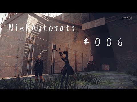 ニーア オートマタ 自分 の 義 体