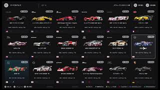 (PS4)Gran Turismo 7＃70