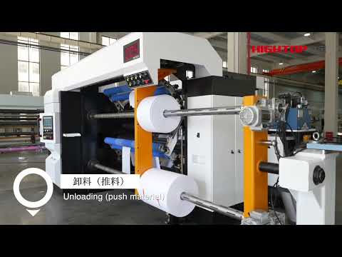 CM-1700 Roll To Roll Label Sticker Slitting Machine Slitter Rewinder