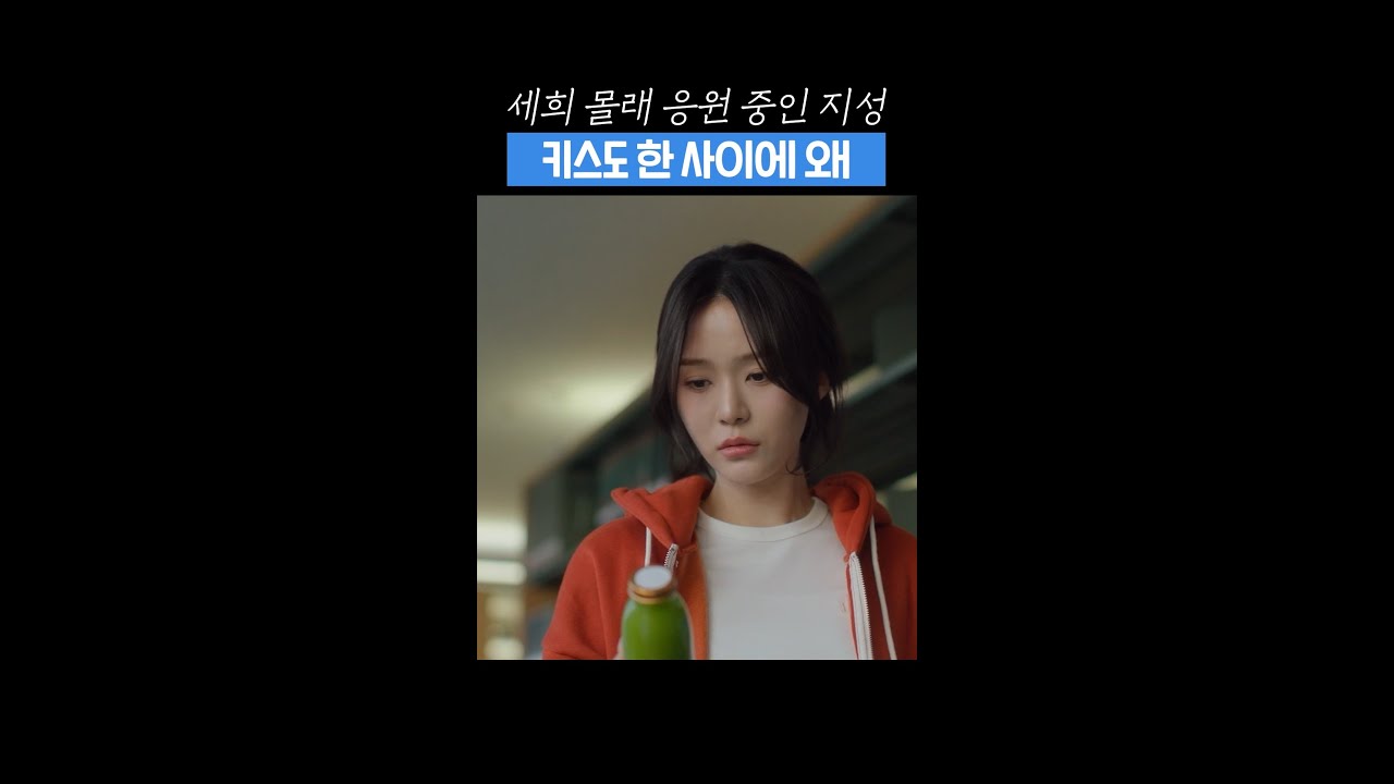 👨‍❤️‍👩전생 커플👨‍❤️‍👩 다음 이야기가 궁금해~👀 #판사이한영