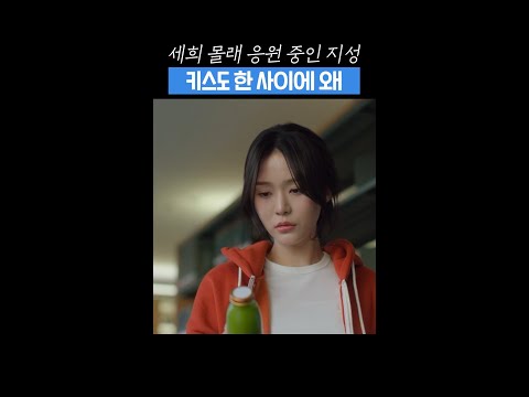 👨‍❤️‍👩전생 커플👨‍❤️‍👩 다음 이야기가 궁금해~👀 #판사이한영