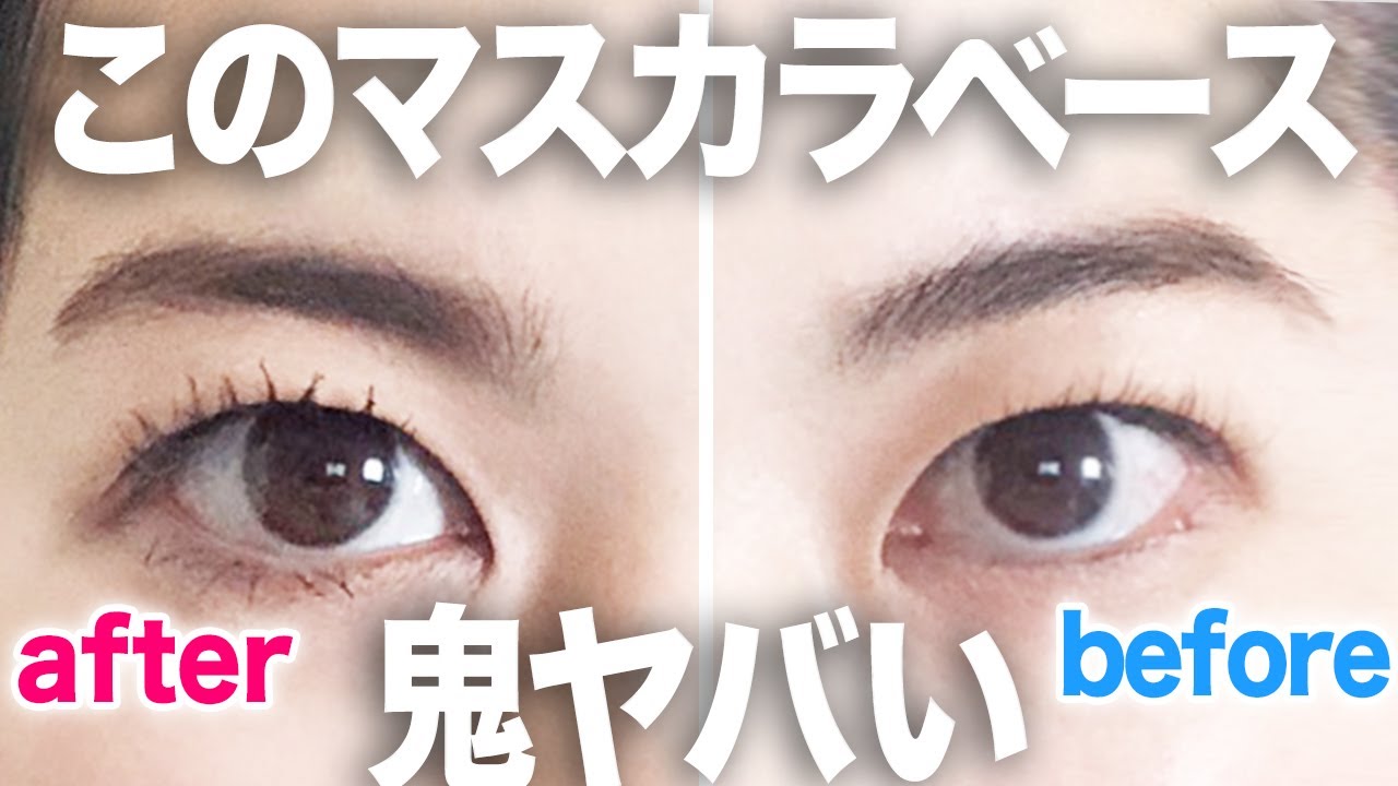 絶対に使って欲しい神プチプラ見つけました！たったコレだけ即効若見え