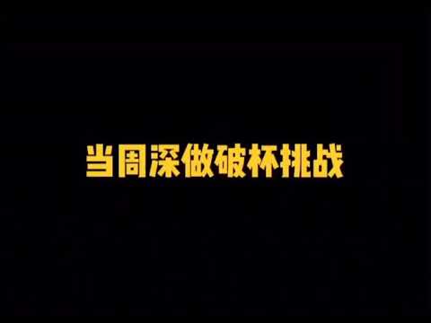周深果然是我们的宝藏男孩！