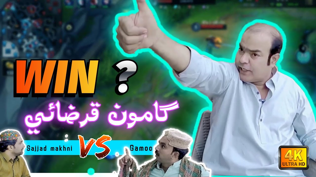 Gamoo Qarzai | Sajjad Makhni | Popat Khan | Gamoo Official | New Sindhi Funny Video