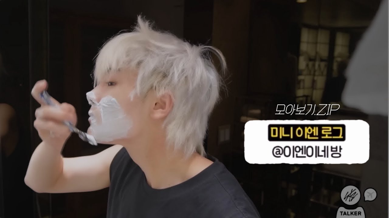 [스트레이키즈 | 아이엔] 슼즈토커 고! 시즌3 속 미니 이엔로그 | 모아보기.ZIP✨| 취향의 아이엔