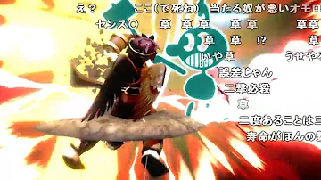 スマブラ 淫夢 Mp3 スマブラ 淫夢 Mp3