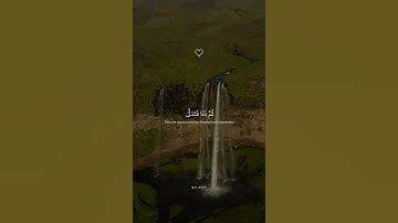 والنجم اذا هوى || القارئ اسلام صبحي سورة النجم تلاوة خاشعة .