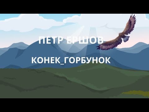 Аудио Мульт Книга