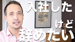 仕事 辛い 歌 泣ける歌 悩んでる時や落ち込んだ時に聴くと元気が出る感動曲 人間関係 恋愛 人生などの悩みを解決する道標ソング どうしちゃったんだよ 歌詞付き フル 最高音質 小寺健太 辛いときに背中を押してくれる曲 歌詞付き Youtube