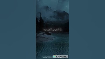 ‬‏يا بني اقم الصلاة l بصوت الشيخ ياسر الدوسري | سورة لقمان #اكسبلور #راحة_نفسية#راحة_نفسية