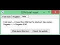 IDM Trial Reset| 30 Days Again Trial Active  | IDM TRIAL RESET DOWNLOAD FOR ALL VERSION