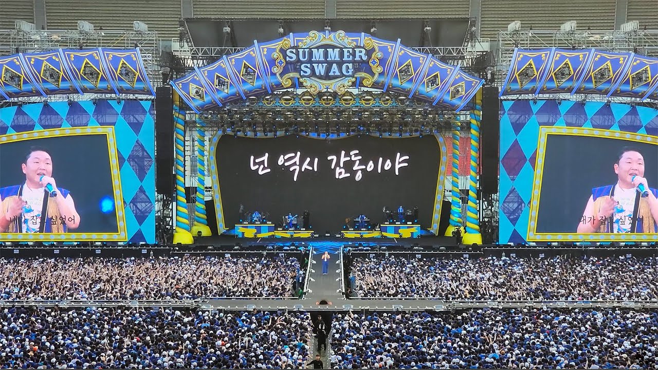 싸이 PSY - 감동이야 직캠 @230630 흠뻑쇼 서울