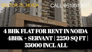 Maxblis White House Sec-75 Noida 4Bhk Rent Ke Liye Available Hai Shakti Eco Homes