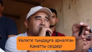 Ержан Тойбасшының көкпарда айтқан барлық сөздері 2023жыл!