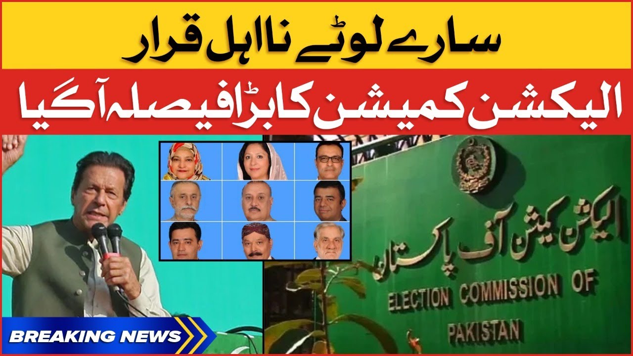 Election Commission Disqualified 25 PTI Deviant Members | Breaking News