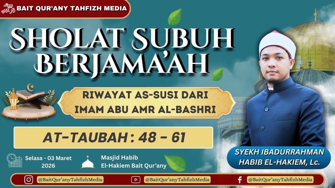 🔴Sholat Subuh Berjama'ah | RIWAYAT AS-SUSI DARI IMAM ABU AMR AL-BASHRI | Syekh Ibadurrahman, Lc.