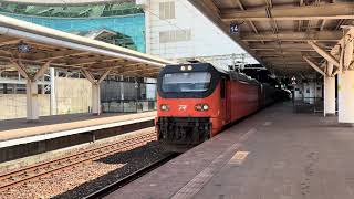 TR E500形 PP自強特急134号 基隆行き 新左営駅2B番線発車