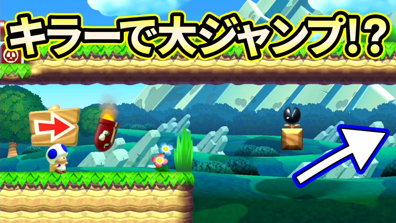 マリオ　スライダー 激ムズの秘密スライダーが登場!!入口はどこにあるの!?スーパーマリオ64