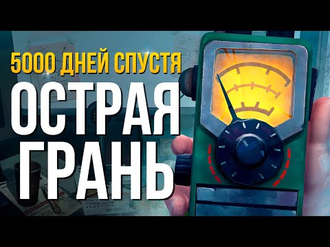 Видео: НА ПРЕДЕЛЕ ВОЗМОЖНОГО ► THE LONG DARK (НЕЗВАНЫЙ ГОСТЬ) # 8