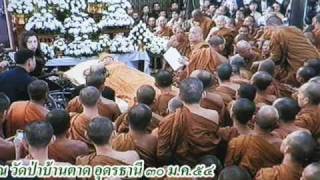 20110130 Ven Luangta Maha Bua 1913-2011