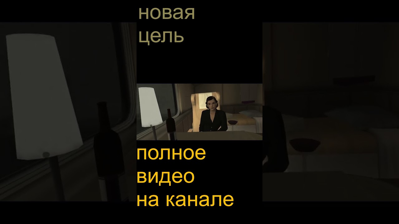 новая цель James Bond 007 - Quantum of Solace