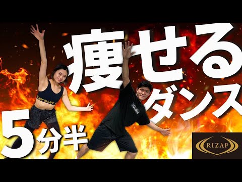 【初心者向け】痩せるダンスで全身の脂肪を燃焼！おうち時間が楽しくなるダイエット
