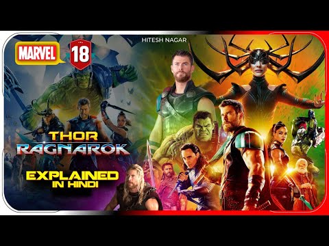 Thor Ragnarok Explained In Hindi | MCU Movie 17 explained In Hindi | Hitesh Nagar
