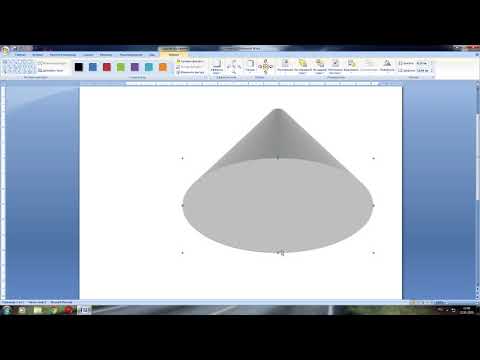 Как создать конус в Word 2007. 3d модель в Word. Обучающее видео.