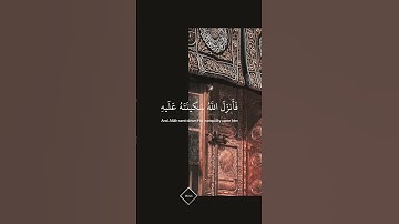 إٍلّا تَنصُروهُ فَقَد نَصَرَهُ اللهُ |آيات رائعه جدا تريح القلب وجبر خاطر تلاوة خاشعة #ماهر المعيقلي