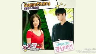 [ Clean Instrumental ] George & Kang Hae In – Something [ 죠지, 강혜인 ] [ Gangnam Beauty OST Part 4 ]