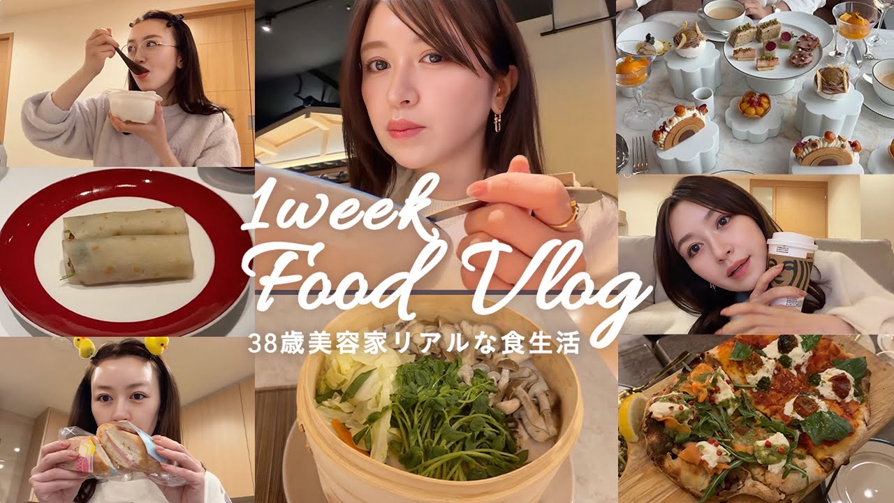 1週間のリアルな食生活🍚｜食事Vlog 