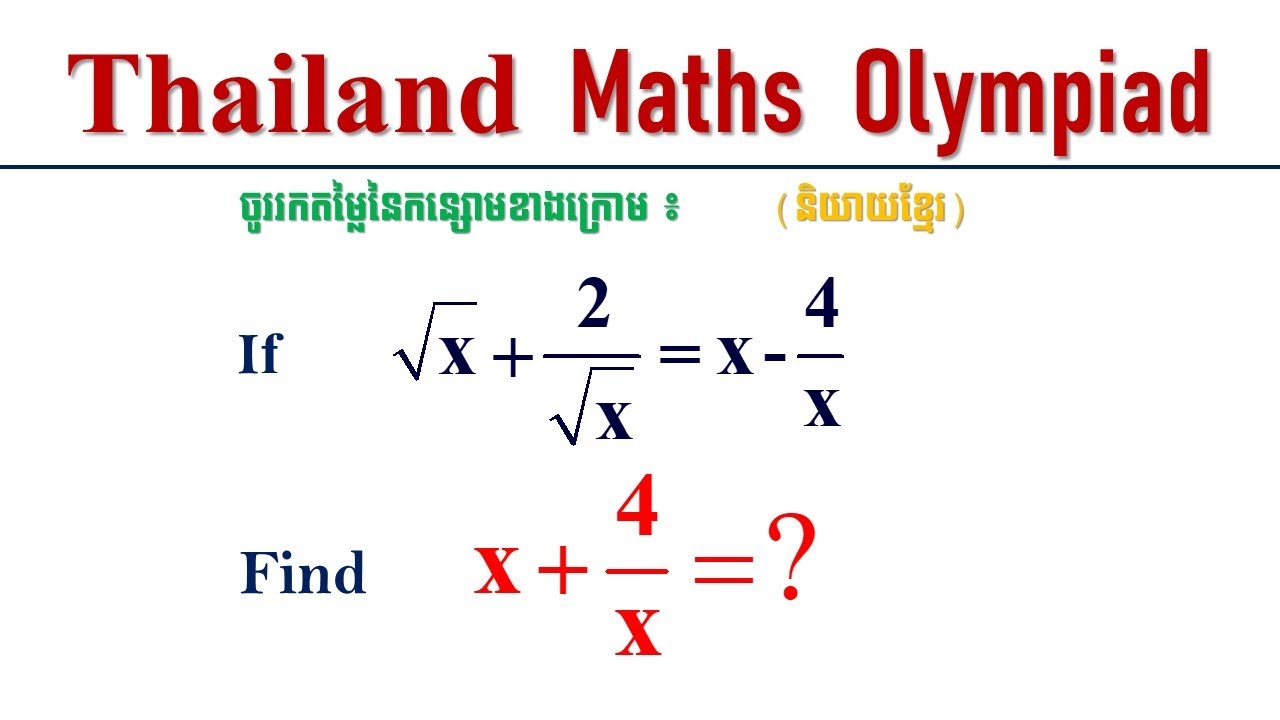 Thailand Junior Math Olympiad Problem | A Nice Algebra Problem