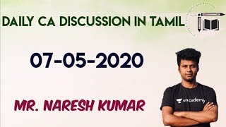 Daily CA Discussion in Tamil | 07-05-2020 |Mr.Naresh kumar