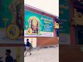 Nice temple #shorts #ytshorts #temple #kanchipuram #kanchi #god