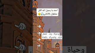 أرح سمعك بالإستماع لصوت الأذان بصوت يخشع له القلب