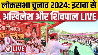 LIVE: Akhilesh Yadav Etawah | Shivpal Yadav | Lok Sabha Election| Samajwadi Party | Dimple Yadav