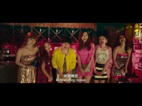GOLDEN CHICKENSSS 《金鸡SSS》 Regular Trailer (Opens CNY 30/Jan in SG)