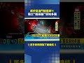 油門催過頭秒悲劇！台中騎士街頭耍帥「翹孤輪」失控重摔滾多圈｜三立新聞LIVE