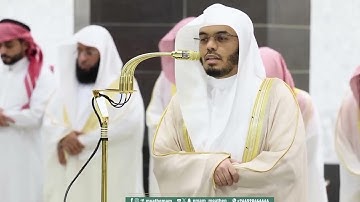 قبس من تلاوة فضيلة الشيخ أ.د. ياسر الدوسري  بـ المسجد الحرام ⁧من ليلة 8 رمضان 1446هـ.