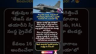 #tejasmk2 #hal #indianairforce #makeinindia #atmanirbharbharat #drdo #fighterjet #geopolitics #news