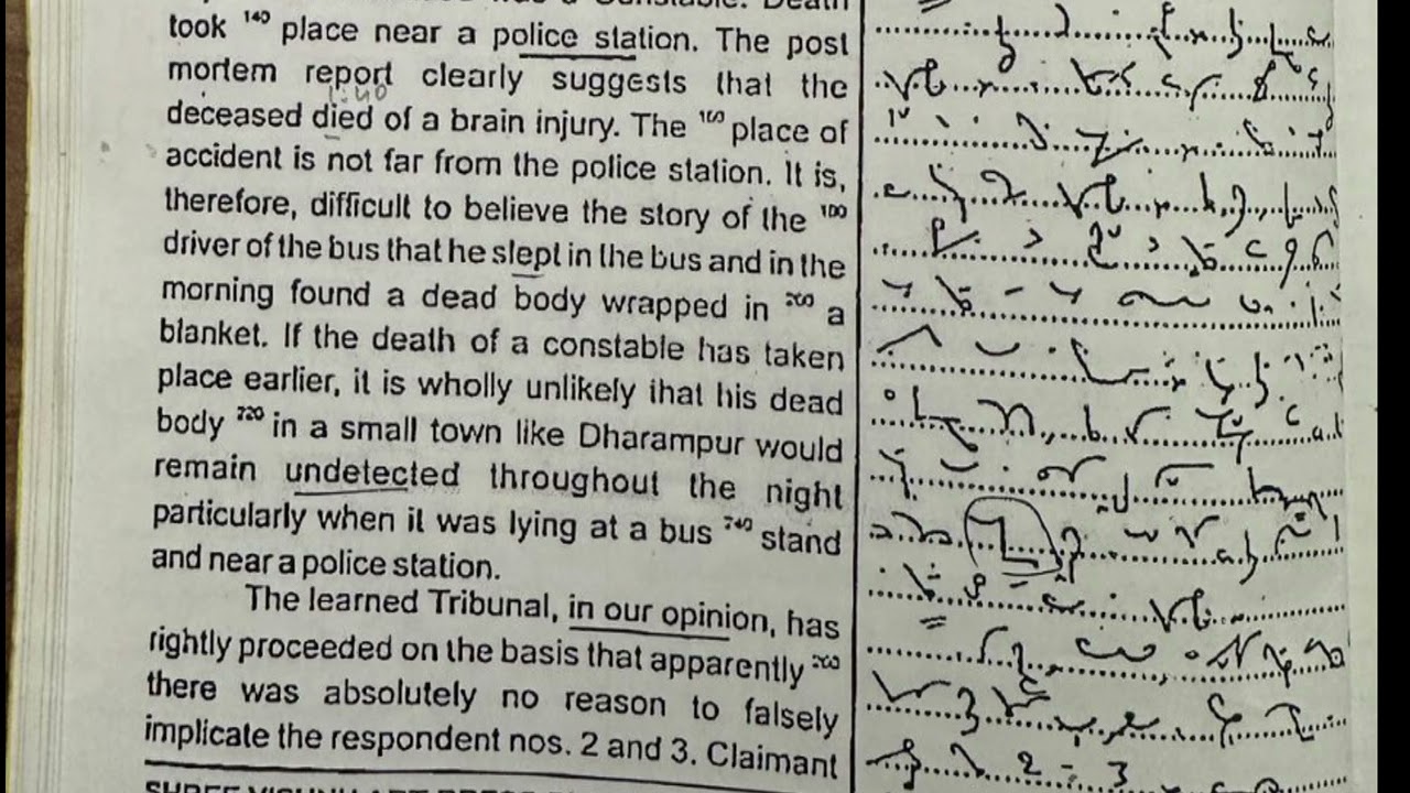 #Exercise 8||100 WPM|| Legal Dictation || Punjab and Haryana High Court #viralvideo #stenographer 