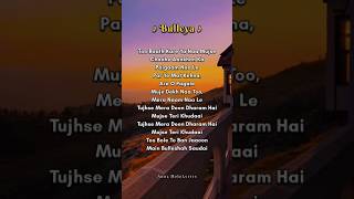 Download Lagu TRY WITH YOUR OWN VOICE - BULLEYA SONG LYRICS 🎶💖#song #trywithyourownvoice #songlyrics MP3