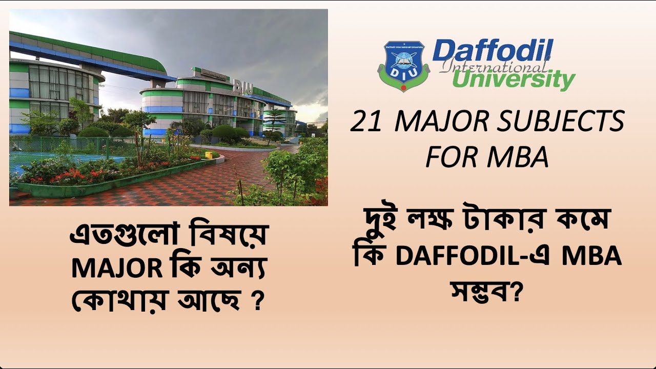 দুই লক্ষ টাকার কমে কি MBA সম্ভব? | 21 MAJOR SUBJECTS FOR MBA | LOW ...