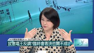 08042015汪潔民 壹起來翻轉P4找葉匡時運籌帷幄,洪秀柱將打政策牌對決小英,小英政策是弱項