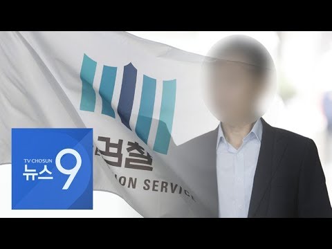 &amp;#39;버닝썬 경찰총장&amp;#39; 윤 <strong>총경</strong> 구속…윗선 수사 확대 주목
