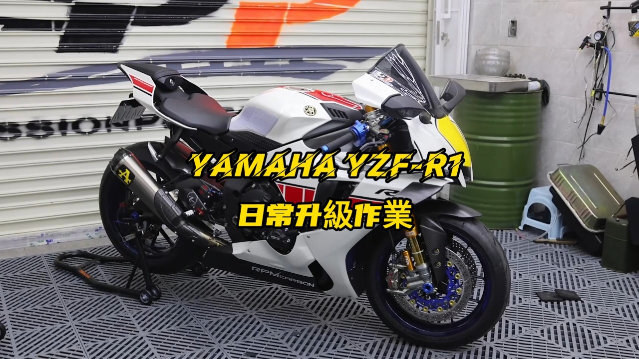 Yamaha R1 60周年纪念版日常升级作业| Full Upgrades Yamaha r1 60th anniversary edition