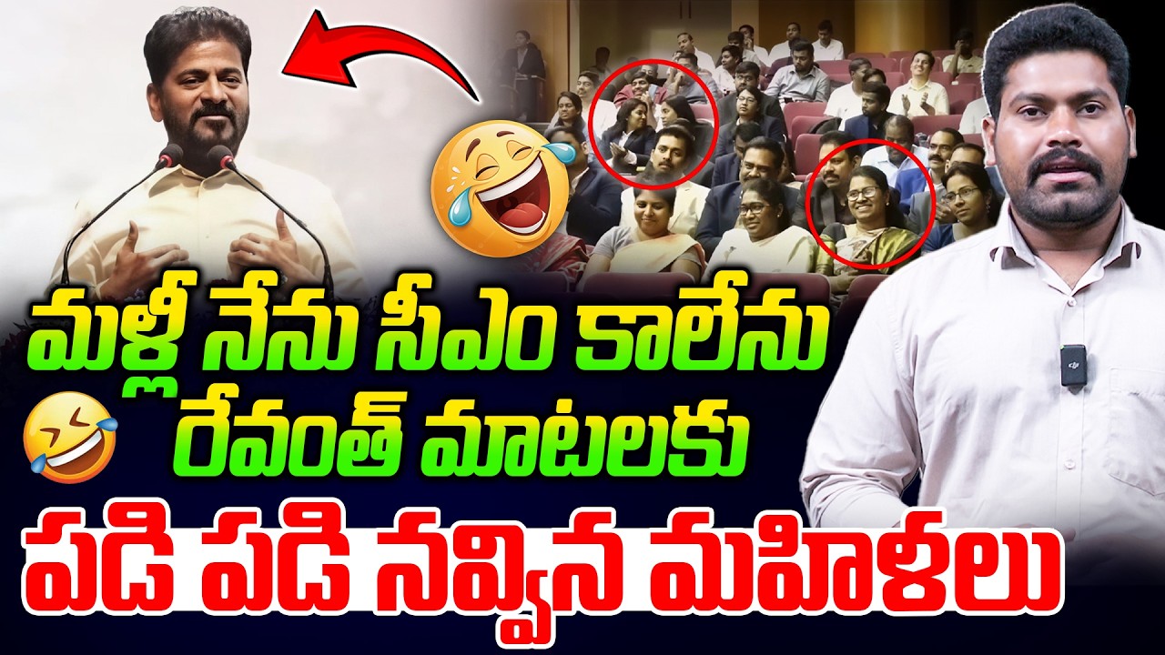 మళ్లీ నేను సీఎం కాలేను...| Revanth Reddy Sensational Comments IN Public Meeting | RG TV TELUGU |
